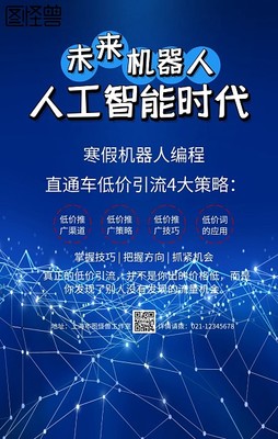 圖司機(jī) 一鍵生成風(fēng)暴低價(jià)促銷圖片，助力電商營(yíng)銷