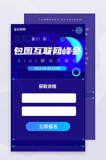 科技風(fēng)暴 藍(lán)色浪潮下的創(chuàng)新力量與視覺素材革命